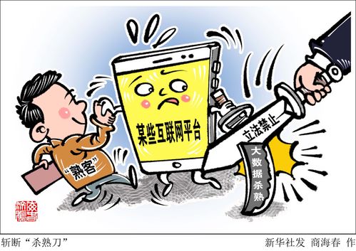 算法推荐新规五大看点深度解读 互联网信息服务迎来新秩序