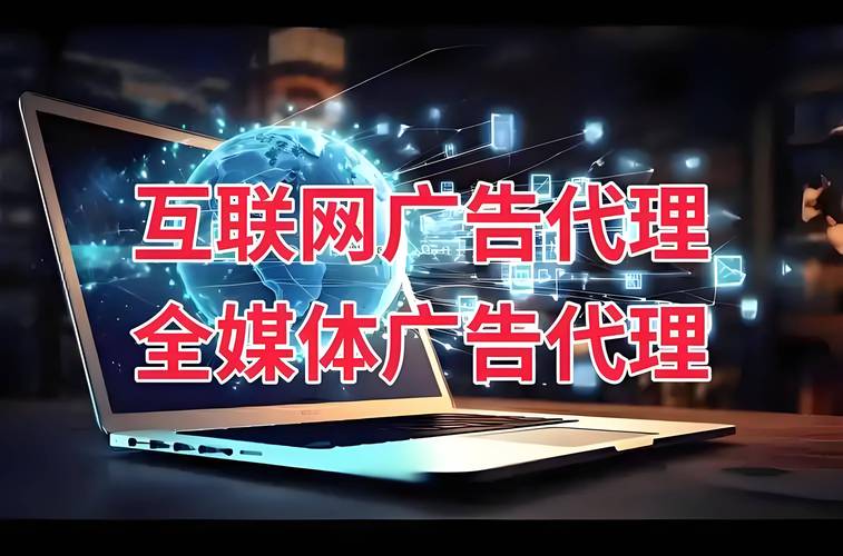 抖音信息流广告投放渠道代理招商腾讯微信朋友圈信息流广告投放代